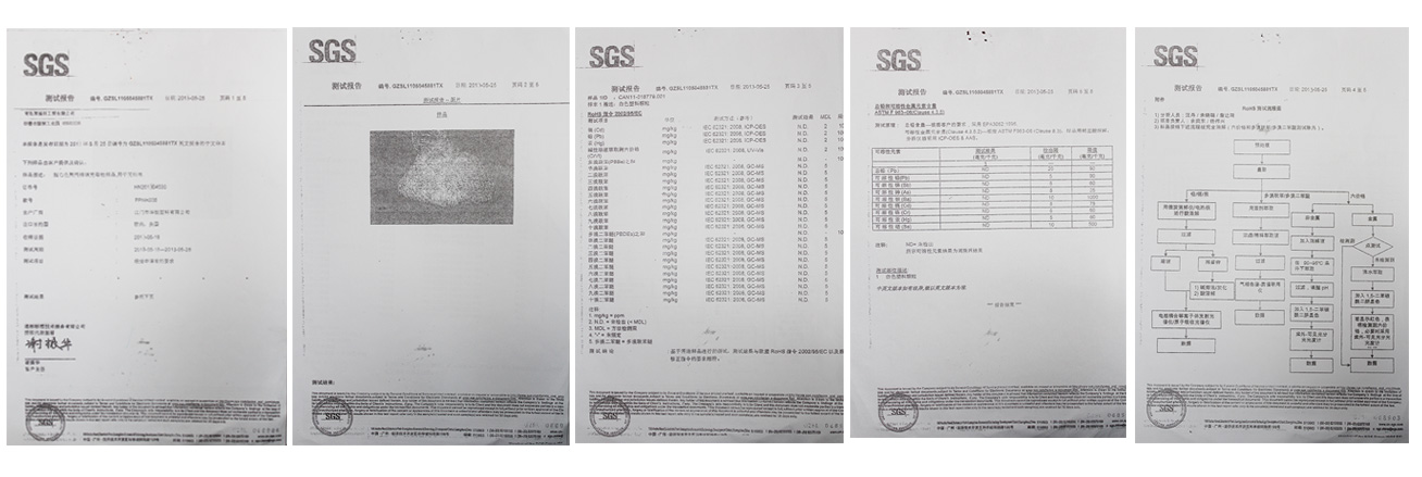 紡粘無(wú)紡布證書.jpg 紡粘無(wú)紡布證書.jpg