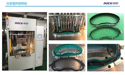 儀表框焊接設(shè)備_副本22.jpg 儀表框焊接設(shè)備_副本22.jpg