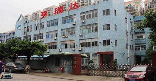 �����к����_�����O�����޹�˾