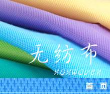 Ȫ�ݖ|�A���w�������޹�˾