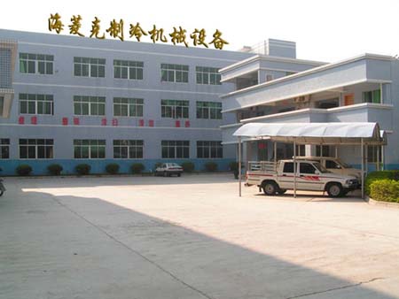 深圳市海菱克制冷機械設備有限公司