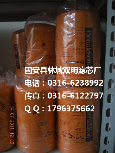 P164375�Ƽ{ɭ׃����Vо