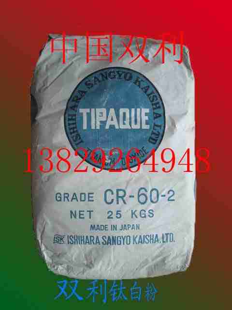 ʯԭ|ݸ⁰׷CR-60-2/CR602